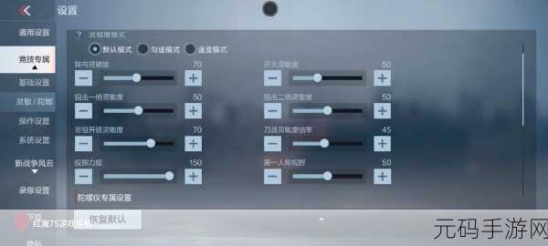 方寸对决手游电脑版按键设置全攻略,优化操作体验,畅享指尖对决