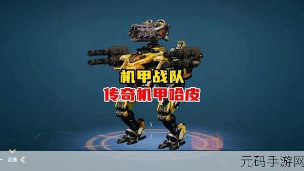 机甲战队革新匹配机制，低优先级列队策略深度解析