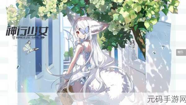 神行少女诗寇笛技能详解及角色排行推荐