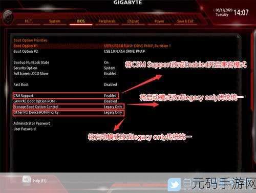 破解技嘉 B450 双 XMP 内存蓝屏难题的秘籍