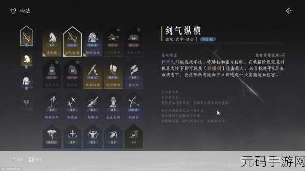 燕云十六声快速赚钱攻略,助你驰骋江湖,财源滚滚