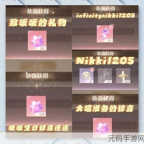 暖雪手游兑换码2024永久有效,玩家福利大放送