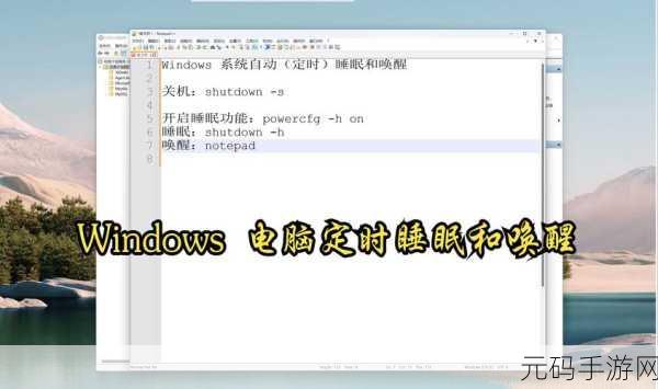 Win7 系统蓝牙支持服务轻松开启秘籍