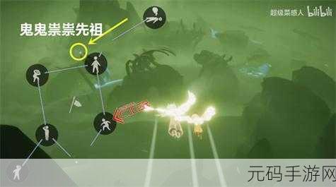 手游资讯,光遇7月20日暮土先祖位置一览