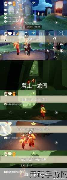 手游资讯,光遇7月20日暮土先祖位置一览