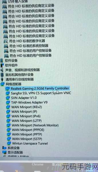 Win11 蓝牙开关神秘消失?解决方案在此!