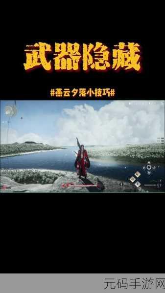 燕云十六声摸金校尉任务全攻略,探寻古墓奥秘,解锁神秘奖励