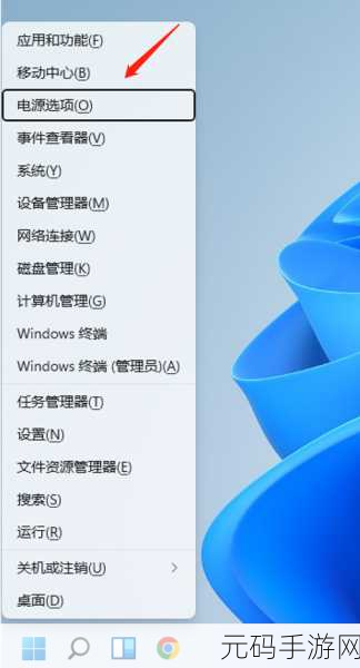 Win10 高级电源管理设置秘籍大公开