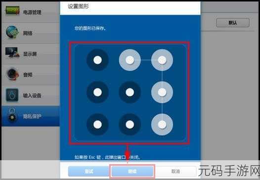 Win10 高级电源管理设置秘籍大公开