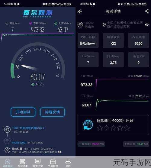 烽火路由器限速秘籍,轻松掌控设备网速