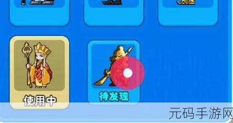 手游资讯,别惹农夫黄色闪光皮肤解锁全攻略