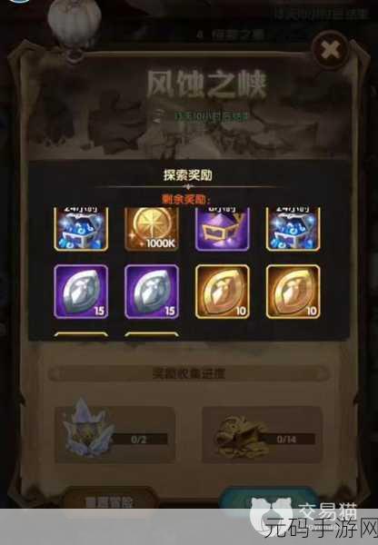 剑与远征风蚀之峡通关全攻略
