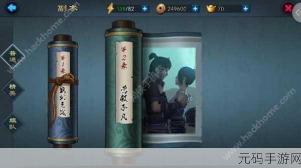 新不良人手游武器使用全攻略，新手如何玩转各式神兵利器