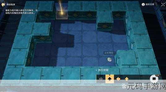 崩坏星穹铁道棋鬼解密第四关通关秘籍,罗浮异闻棋鬼四深度攻略