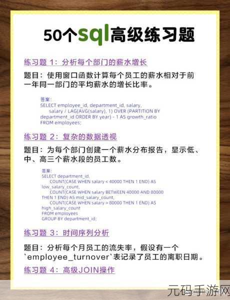 高效秘籍,PHP 数据库迁移的效率飞升之道