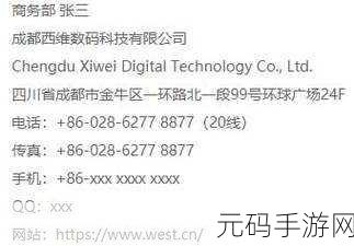 Outlook 制作精美带图邮件签名秘籍