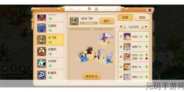 青云传战力飙升秘籍,全方位攻略助你称霸仙侠世界