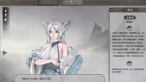 鬼谷八荒手游器灵获取全攻略，解锁神秘力量的钥匙