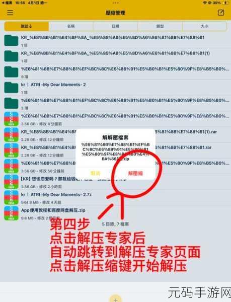 解决 Win10 1909 小娜搜索龟速问题秘籍