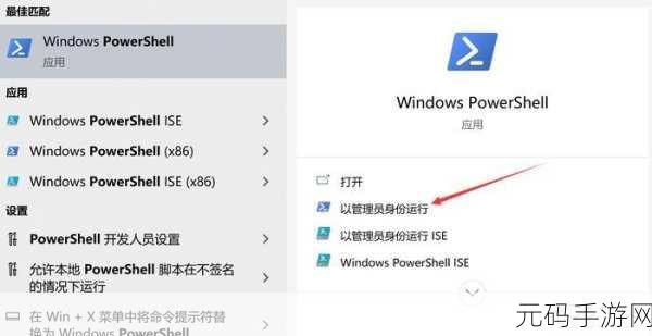 解决 Win10 1909 小娜搜索龟速问题秘籍