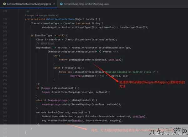 深度解析 Spring 中 DataBinder 的神奇用途