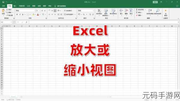 轻松搞定!Excel 图片剪去对角样式效果添加秘籍
