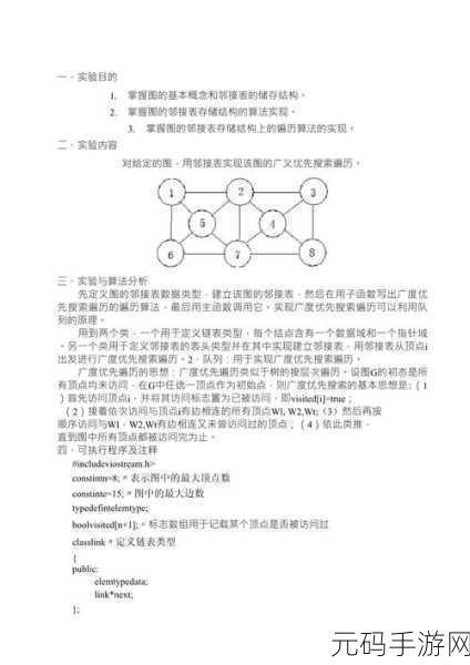 C遍历文件,场景应用全解析