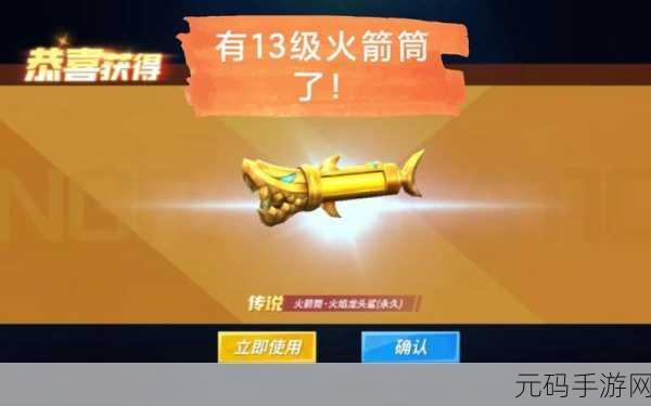 逃跑吧少年,火箭筒射速提升与卡组搭配全攻略