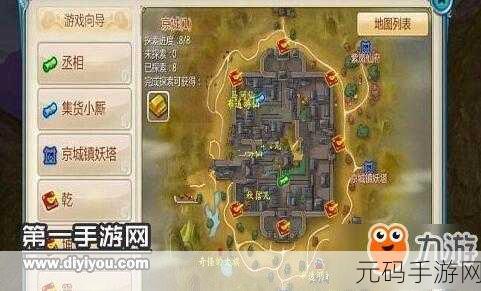 探索神秘的win11fltmgr,手游攻略全解析