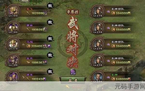 攻城掠地手游宝石兑换攻略，助你战力飙升