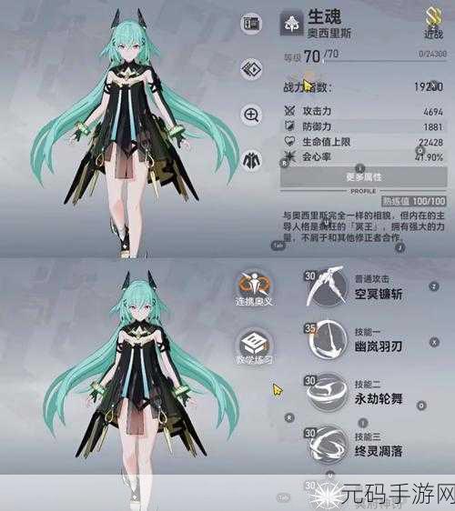 手游资讯,探秘深空之眼慧光印刻的奥秘,解锁神器与传奇新篇章