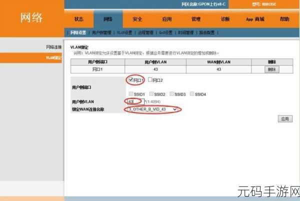 光猫 IPTV 接口上网之谜,能否突破限制?