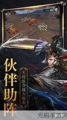战国征途新手快速升级全攻略