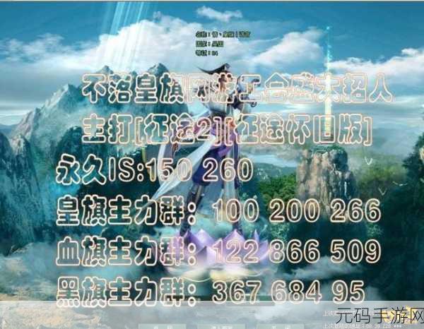 战国征途新手快速升级全攻略