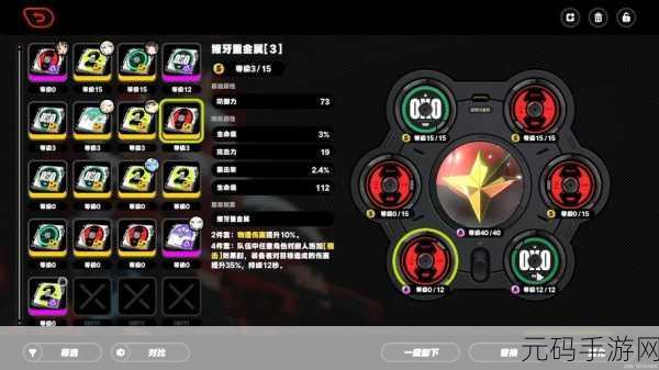 手游资讯,绝区零驱动盘词条搭配攻略深度解析