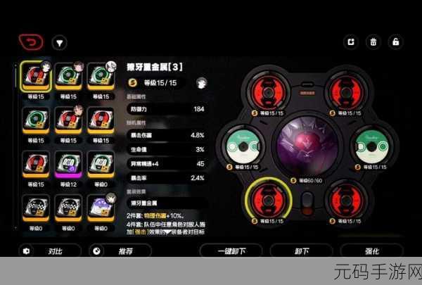 手游资讯,绝区零驱动盘词条搭配攻略深度解析