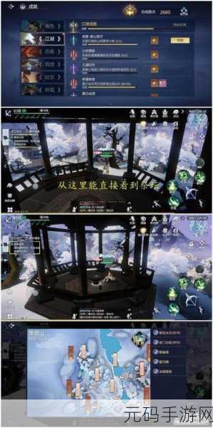 剑侠世界3拜师与收徒全攻略