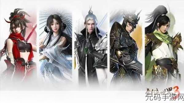剑侠世界3拜师与收徒全攻略