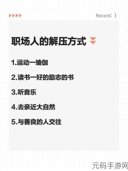 轻松摆脱 360 阅读纯净模式束缚,详细教程在此!