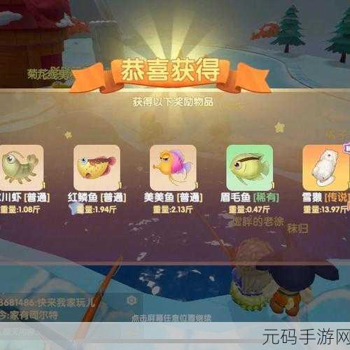 摩尔庄园雪獭双人床兑换攻略,珍稀家具轻松入手