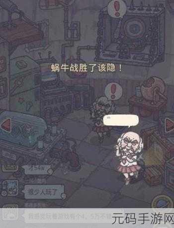 手游资讯，揭秘最强蜗牛图坦卡蒙黄金面具获取攻略