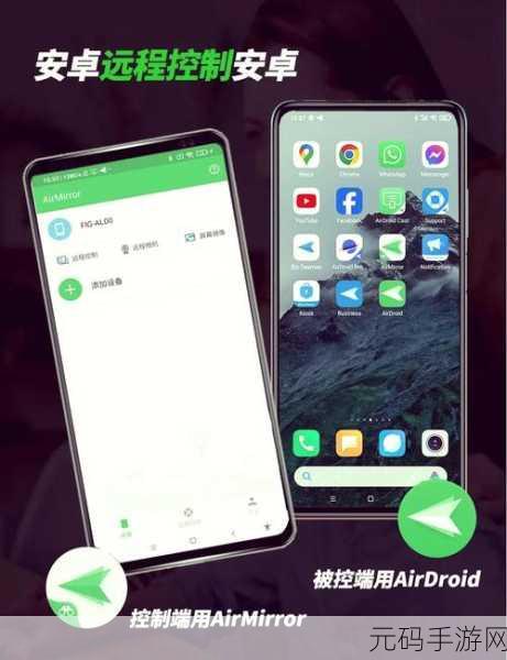 轻松搞定 360 手机助手 root 秘籍