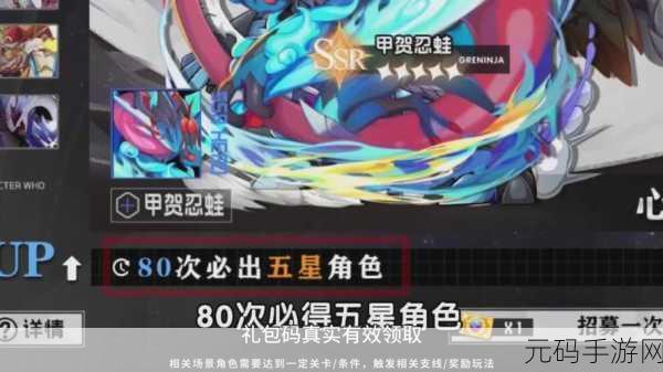 幻想名将录2024礼包码大全，解锁海量福利，畅享游戏盛宴