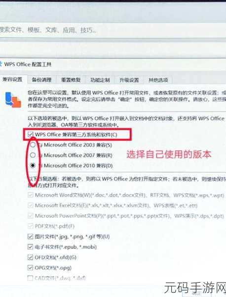 掌握 HBase BucketCache 大小设置的关键秘诀