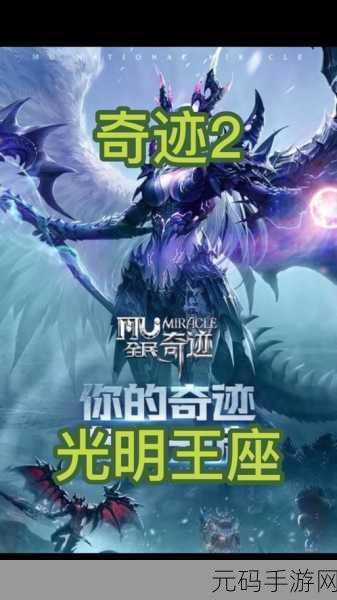 天使之战,挑战BOSS全攻略与最新资讯速递