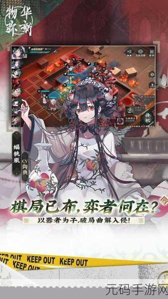 物华弥新女角色璀璨登场,独特魅力引领手游新风潮