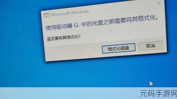 内存卡格式化后数据恢复秘籍大公开