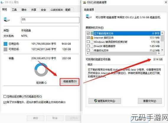 告别 Win11 电脑卡顿，终极解决秘籍在此！