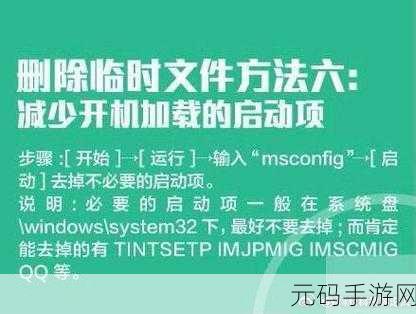 告别 Win11 电脑卡顿，终极解决秘籍在此！
