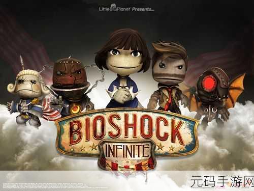 小小大星球2全面攻略指南,探索创意无限的奇妙世界